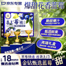 春公子遼寧丹東藍(lán)莓【JD送貨上門】新鮮藍(lán)莓鮮果采摘水果鮮果整箱批發(fā) 【80%選擇】口感最好 單果15mm+ 4盒 | 爽吃裝【100-125g/盒】 曬單實(shí)拍圖