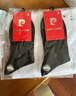 皮爾卡丹（PIERRE CARDIN）襪子桑蠶絲男短襪夏季薄款中筒透氣防臭吸汗刺繡大標商務(wù)男士絲襪黑灰3雙（70%桑蠶絲30%錦綸）均碼 39-44 曬單實(shí)拍圖