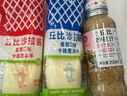 丘比（KEWPIE）沙拉醬 沙拉汁  焙煎芝麻(半卡) 調(diào)味品 水果蔬菜沙拉 200ml*1瓶 曬單實拍圖