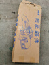 勝璽源奇瑞風(fēng)云旗云1旗云3電動玻璃升降器總成風(fēng)云2車窗搖窗機支架馬達 風(fēng)云2（后右）升降器 需拆門 曬單實拍圖