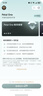 HUAWEI Pura 80 Pro  12GB+256GB 釉白一英寸主攝  個(gè)性色卡 AI輔助構(gòu)圖 華為鴻蒙智能手機(jī) 曬單實(shí)拍圖