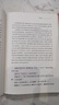 【中華書局 精裝正版】六祖壇經(jīng) 六祖慧能原版 王德峰推薦 原著完整版 全本全注全譯叢書京東 精裝版 曬單實(shí)拍圖
