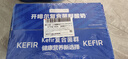 君樂寶（JUNLEBAO）開啡爾 常溫風(fēng)味發(fā)酵乳 原味酸奶200g*24 家庭量販裝 曬單實(shí)拍圖