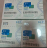 敷爾佳新版白膜 黑膜 5貼 械字號醫(yī)用敷料面膜狀 醫(yī)用透明質(zhì)酸鈉修復(fù)貼 白膜5貼*1盒【全國一萬六千門店】 曬單實拍圖