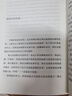 正版圖書(shū) 我的世界下雪了 遲子建散文系列 新版 中國(guó)現(xiàn)當(dāng)代隨筆傳記名家經(jīng)典散文集作品選集 青少年課外閱讀精選文學(xué) 湖北新華書(shū)店旗艦店 曬單實(shí)拍圖