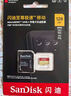 閃迪（SanDisk）128GB TF（MicroSD）4K內(nèi)存卡 行車記錄儀 監(jiān)控?cái)z像頭專用 10,000小時(shí)錄制 重復(fù)讀寫高耐用存儲(chǔ)卡 曬單實(shí)拍圖