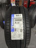 米其林（MICHELIN）汽車(chē)輪胎 235/50R19 103W 浩悅五代 Primacy 5 適配領(lǐng)克01/探岳X 曬單實(shí)拍圖