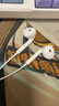Apple/蘋(píng)果 采用 (USB-C)的EarPods耳機(jī) 有線耳機(jī) 蘋(píng)果耳機(jī) 適用iPhone/iPad//Mac 蘋(píng)果手機(jī) 曬單實(shí)拍圖