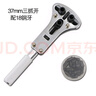 添賦修表工具套裝鐘表拆卸維修包拆表蓋換電池拆表帶開(kāi)表器后蓋開(kāi)表器 鐘表維修工具包147件套 曬單實(shí)拍圖