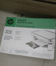 惠普（HP）4925彩色無線噴墨打印機家用 大印量低成本照片打印機 微信打印 復印 掃描 曬單實拍圖