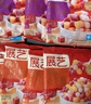 展藝?yán)_紛芋圓紅豆湯套裝 800g*3 珍珠甜品配料Q彈水果撈配料 曬單實拍圖