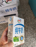 伊利純牛奶整箱250ml*16盒 全脂牛奶 禮盒裝 曬單實(shí)拍圖