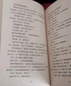【當(dāng)當(dāng) 正版包郵】曹操上中下全三冊 2023新版 易中天長篇?dú)v史小說歷史人物小說書籍 曬單實(shí)拍圖