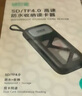 綠巨能（llano）4.0高速讀卡器USB/Type-C多功能合一SD/TF卡收納適用手機電腦相機無人機讀取數(shù)據(jù)閃傳讀卡盒ccd 曬單實拍圖