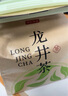 京東京造 25新茶雨前龍井茶葉200g地標(biāo)綠茶紙包谷雨香自營自己喝 曬單實拍圖