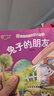 全套100冊(cè) 寶寶繪本小馬過(guò)河小蝌蚪找媽媽幼兒童故事書(shū)睡前故事啟蒙早教書(shū)繪本0-3-6歲親子?jì)雰簳?shū)籍幼兒園中小班幼兒兒童情緒管理繪本 3一6歲幼兒行為好習(xí)慣養(yǎng)成情商培養(yǎng)親子閱讀寶寶睡前故事書(shū) 曬單實(shí)拍圖