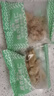 京覓新疆去皮鮮核桃仁獨立小包裝【25包】500g 源頭直發(fā) 曬單實拍圖