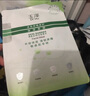 玉澤（Dr.Yu）積雪草安心修護(hù)面膜6片 玻尿酸補(bǔ)水保濕 干敏肌舒緩修護(hù)  曬單實(shí)拍圖