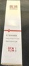 質(zhì)潤壬二酸15%凝膠祛痘去黑頭祛痘膏凝膠閉口粉刺淡化痘印水楊酸壬二酸精華閉口粉刺淡化痘印14g 曬單實(shí)拍圖