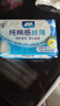 柔柔 衛(wèi)生護(hù)墊無香型40片155mm超薄透氣迷你衛(wèi)生巾 曬單實(shí)拍圖