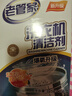 老管家 洗衣機槽清潔劑清洗劑波輪滾筒式洗衣機內膽除垢劑125g*3包*3盒 曬單實拍圖
