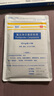 【原研進(jìn)口】澤普思 氟比洛芬凝膠貼膏 40mg*6貼（2盒裝） 曬單實(shí)拍圖