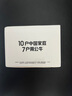 公牛（BULL）轉(zhuǎn)換插頭/一轉(zhuǎn)二插座/無(wú)線轉(zhuǎn)換插座/電源轉(zhuǎn)換器 適用于臥室廚房 2位分控開(kāi)關(guān)插座 晨霧白 GN-Z9323 曬單實(shí)拍圖