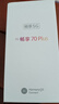 華為智選手機(jī)70plus 新品5G手機(jī)鴻蒙生態(tài)6100mAh+40W續(xù)航巨鯨續(xù)航 冰晶藍(lán) 12G+512G（曬單贈(zèng)藍(lán)牙耳機(jī)） 官方標(biāo)配+三年質(zhì)保+碎屏險(xiǎn) 曬單實(shí)拍圖