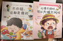 心情不好時，可以大喊大叫嗎（教孩子正確地表達情緒，孩子的情緒教育，再不開始就晚了，小楊叔叔新作）暑假作業(yè) 一升二暑假銜接 小升初暑假銜接 曬單實拍圖
