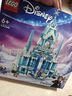 樂高（LEGO）積木拼裝迪士尼43244 艾莎冰雪宮殿城堡女孩兒童玩具生日禮物 曬單實(shí)拍圖