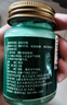 百毒王邱氏人苗家百草止癢抗菌膏正品藥膏皮膚瘙癢紫花地丁抑菌膏 一盒裝【收藏寶貝系統(tǒng)優(yōu)先發(fā)貨】 曬單實(shí)拍圖