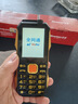 紐曼（Newman）N99三防老人手機(jī)4G全網(wǎng)通雙卡雙待大電池超長待機(jī)大字大聲大按鍵老年人手機(jī) 備用功能機(jī)黑色 曬單實(shí)拍圖