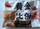 三全黃金比例水餃大餡餃子蒸餃煎 減脂餃子蕎麥輕食蒸餃輕卡食品生鮮 玉米蔬菜豬肉餃子 約18只 400g 曬單實拍圖