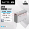 CUKTECH酷態(tài)科【3C認(rèn)證可上飛機(jī)】10000毫安時電能塊充電寶30W小巧便攜快充移動電源適用蘋果16/15/小米 曬單實(shí)拍圖