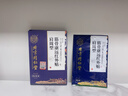 怡美堂北京同仁堂肩周炎頸椎病肩膀疼痛肩周勞損抬不起胳專用熱敷膏藥貼 曬單實拍圖
