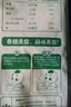 安井 糯米大燒賣 1kg 2斤裝約20個(gè)燒麥 家庭裝面點(diǎn) 速凍早餐半成品 曬單實(shí)拍圖