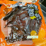 煌上煌煌上煌醬板鴨江西特產(chǎn)手撕醬鴨代購(gòu)正宗煌家板鴨竹香醬鴨貨伴手禮 煌家醬鴨350g*1只 曬單實(shí)拍圖