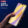 易京(YJING)適用 vivo Y35鋼化膜藍(lán)光vivoy35m全屏高清手機(jī)保護(hù)貼膜防爆 抗藍(lán)光透明前膜(2片裝)+碳纖維后蓋軟膜 曬單實(shí)拍圖