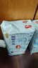 好奇（Huggies）金裝紙尿褲M162片(6-11kg)中號(hào)嬰兒尿不濕超薄柔軟超大吸力透氣 曬單實(shí)拍圖