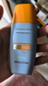 Mistine蜜絲婷防曬霜小黃帽40ml防水防汗防紫外線高倍防曬七夕禮物SPF50+ 曬單實(shí)拍圖