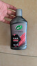龜牌（Turtle Wax）鉑金盾濃縮聚合瓷汽車蠟鍍膜蠟養(yǎng)護蠟鍍瓷打蠟保護全車賽車衣 【全網爆款】5倍鍍瓷抗酸堿 曬單實拍圖