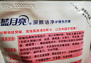藍月亮 深層潔凈洗衣液袋裝 薰衣草香 500g*12 原液補充裝 曬單實拍圖