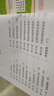 2026新版學(xué)而思秘籍小學(xué)數學(xué)思維培養教程練習一年級二年級三年級四年級五年級六年級上冊下冊數學(xué)思維訓練重難點(diǎn)突破奧數 六年級下冊-12級教程+練習 曬單實(shí)拍圖