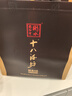 十八酒坊衡水老白干 陶藏10 老白干香型白酒38.8度 480ml*4瓶 整箱送禮 曬單實(shí)拍圖
