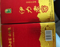伊力特【品牌熱賣(mài)】新疆46度伊力老窖濃香型白酒伊力小老窖純糧白酒送禮 46度 250mL 10瓶 整箱裝 曬單實(shí)拍圖