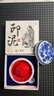 【全網(wǎng)低價(jià)，真便宜直播間】一得閣仿宮廷朱磦朱砂手印篆刻印章紅色書畫書法印泥盒古法傳統(tǒng)手工傳統(tǒng)書畫印泥30g 曬單實(shí)拍圖