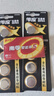 傳應(yīng)南孚石墨烯CR2032紐扣電池5粒3V鋰電池適用大眾奧迪現(xiàn)代等汽車鑰匙遙控器小米盒子耳溫槍等cr2032 曬單實(shí)拍圖