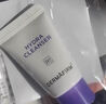 德妃（DERMAFIRM）保濕潔面乳紫蘇紫10g 紫蘇洗面奶 曬單實(shí)拍圖