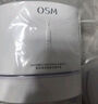 歐詩漫（OSM）舒顏修白曬后美白精華次拋淡斑提亮護(hù)膚品生日禮物送女友老爸抽檢 曬單實(shí)拍圖