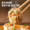 大希地鮮香牛肉燒麥 1000g 20個(gè) 冷凍半成品 家庭早餐面點(diǎn) 加熱即食 曬單實(shí)拍圖
